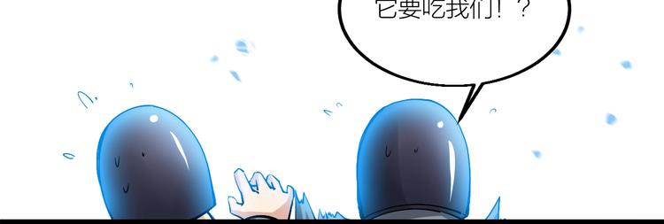 第58话 陷入苦战！90