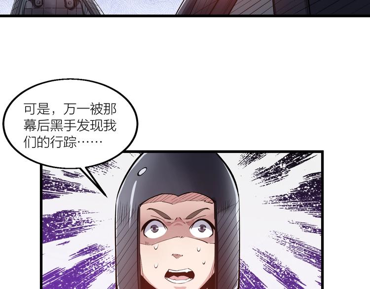 第60话 重创！11