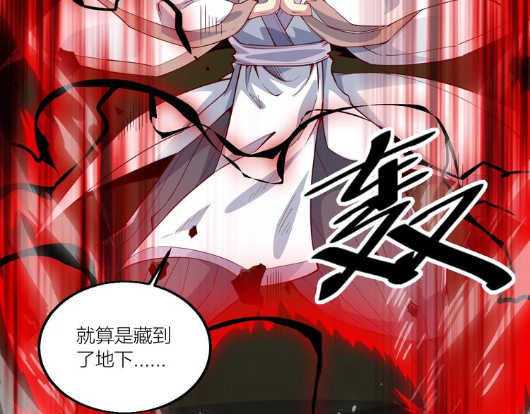 第60话 重创！32