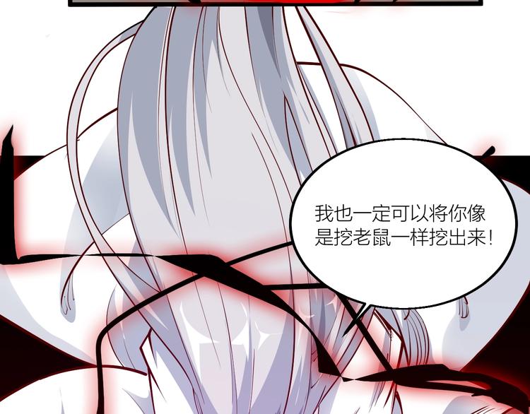 第60话 重创！34