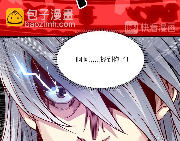第60话 重创！36