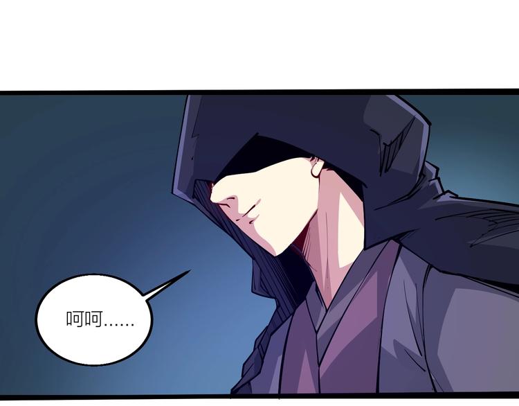 第60话 重创！39