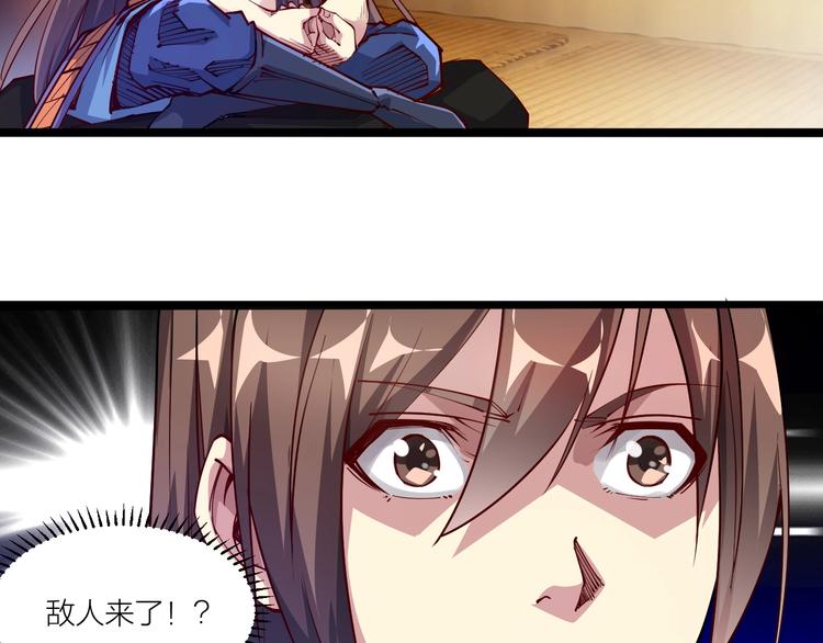 第60话 重创！42
