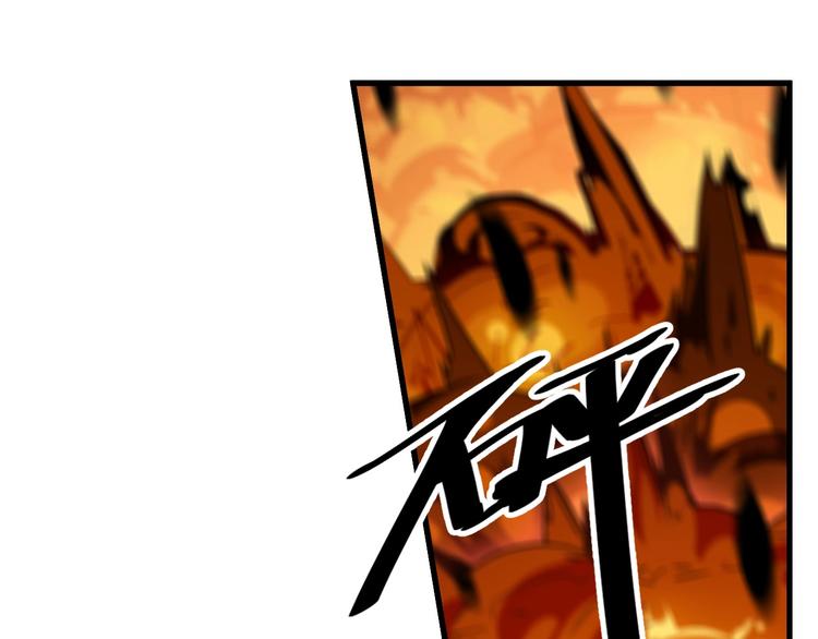第60话 重创！44