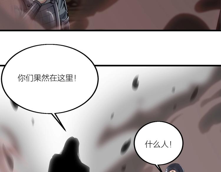 第60话 重创！50