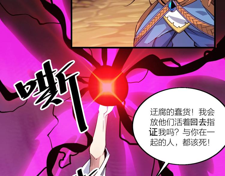 第60话 重创！59