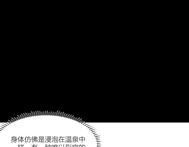 第62话 龙血圣体！19