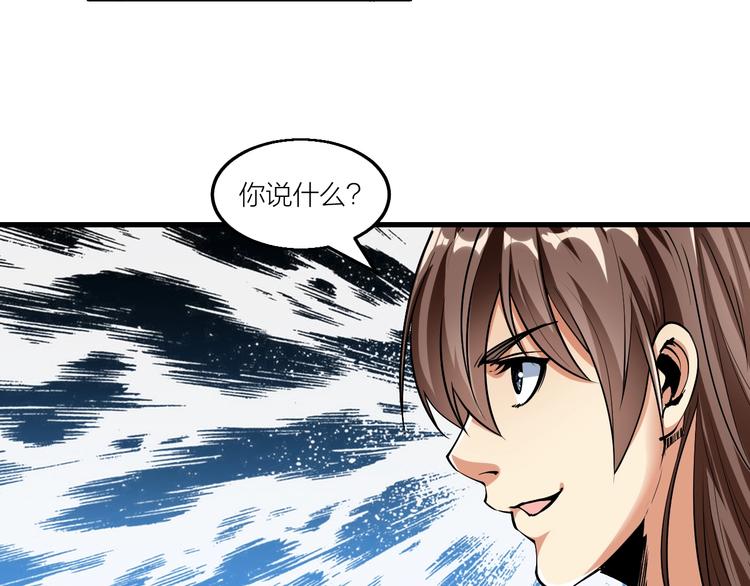 第62话 龙血圣体！25