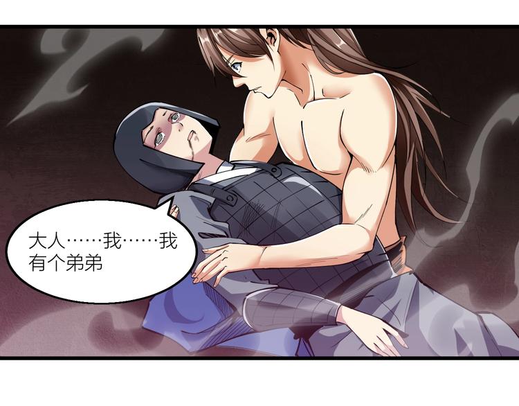 第62话 龙血圣体！4