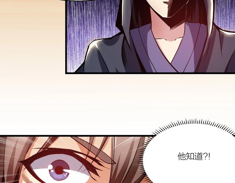 第62话 龙血圣体！45