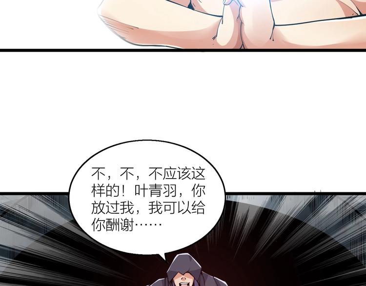 第64话 找到你了！14