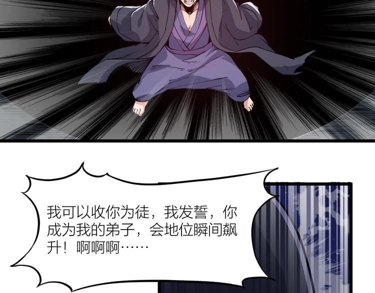第64话 找到你了！15