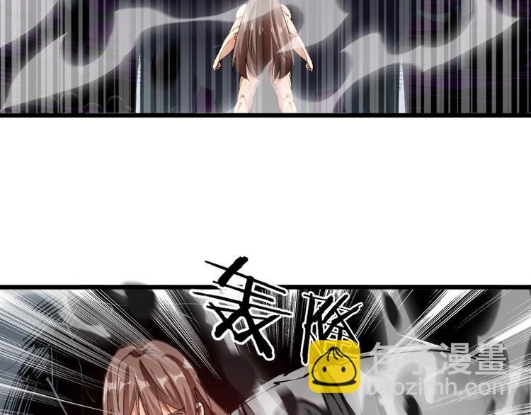 第64话 找到你了！20