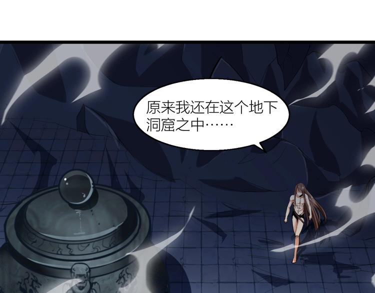 第64话 找到你了！22