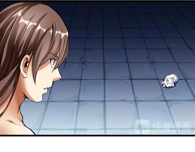 第64话 找到你了！24