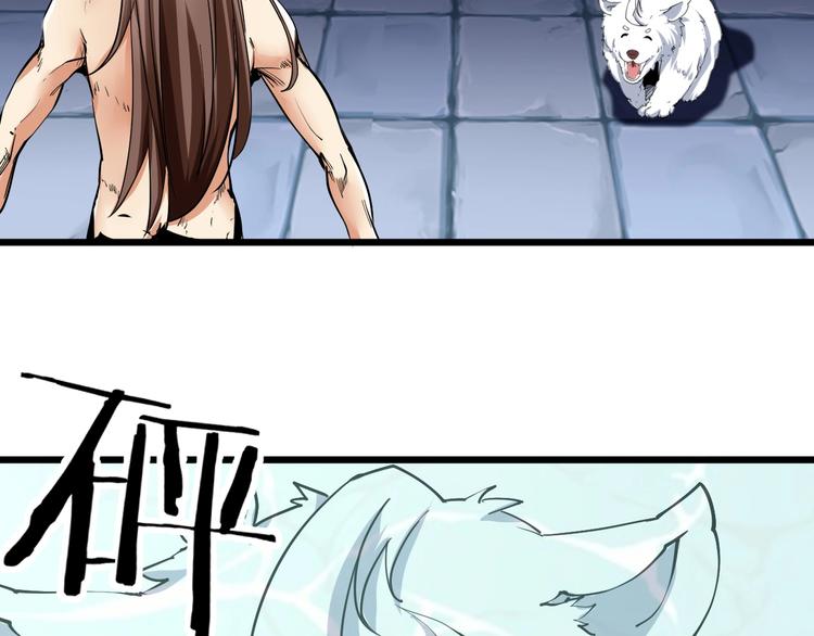 第64话 找到你了！28