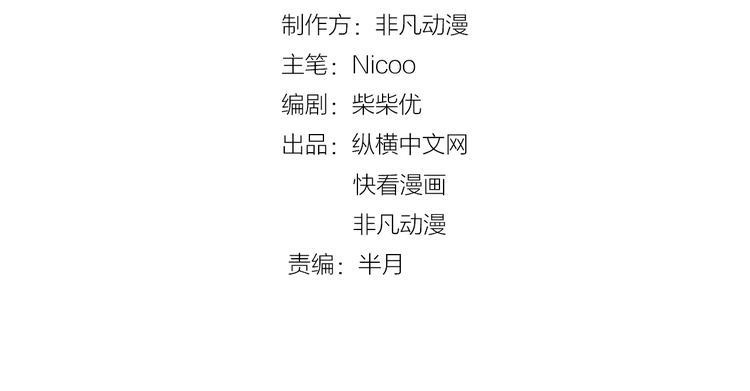 第64话 找到你了！3