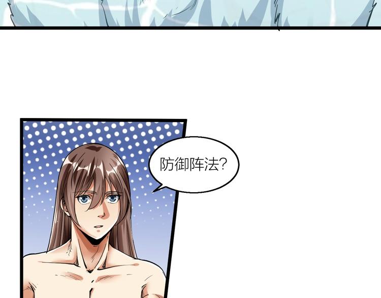 第64话 找到你了！30