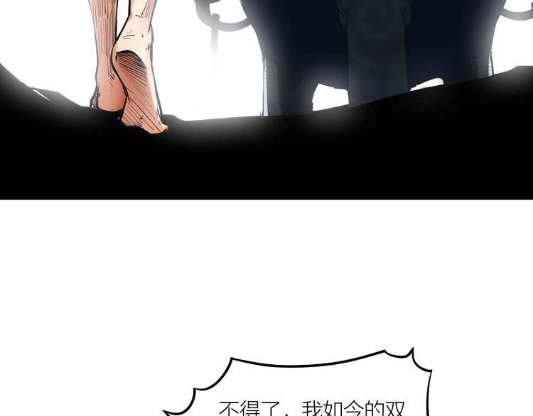 第64话 找到你了！36