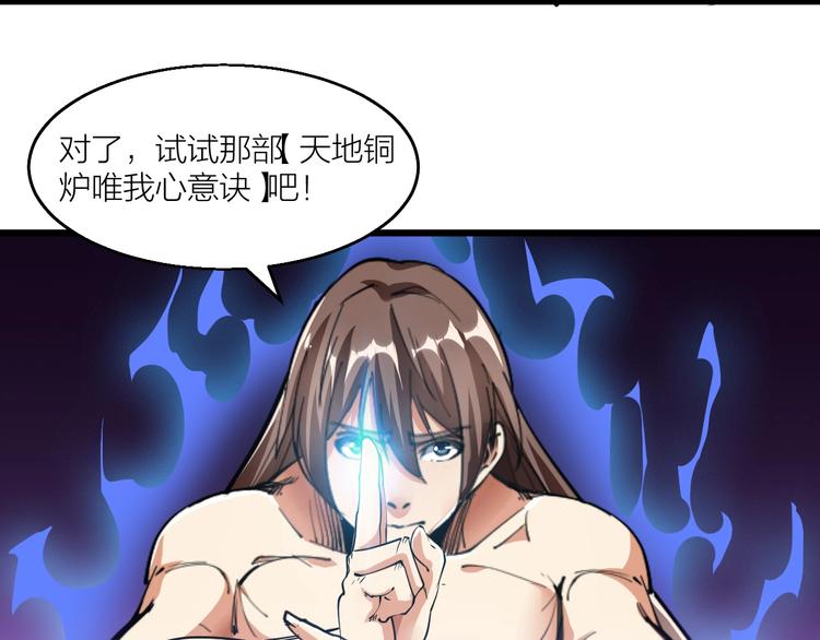 第64话 找到你了！38
