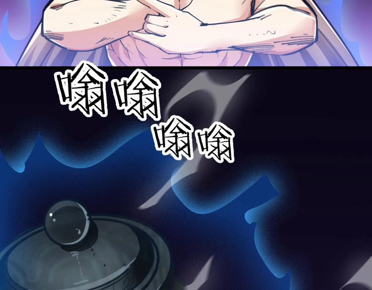 第64话 找到你了！39