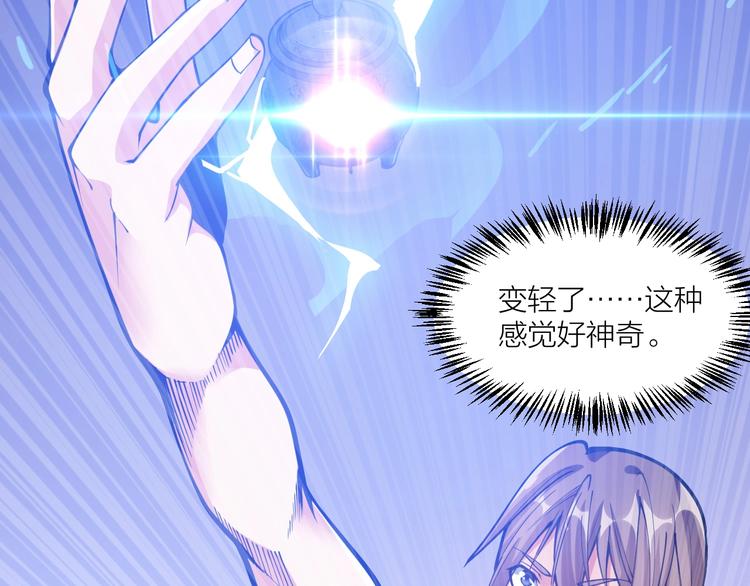 第64话 找到你了！45