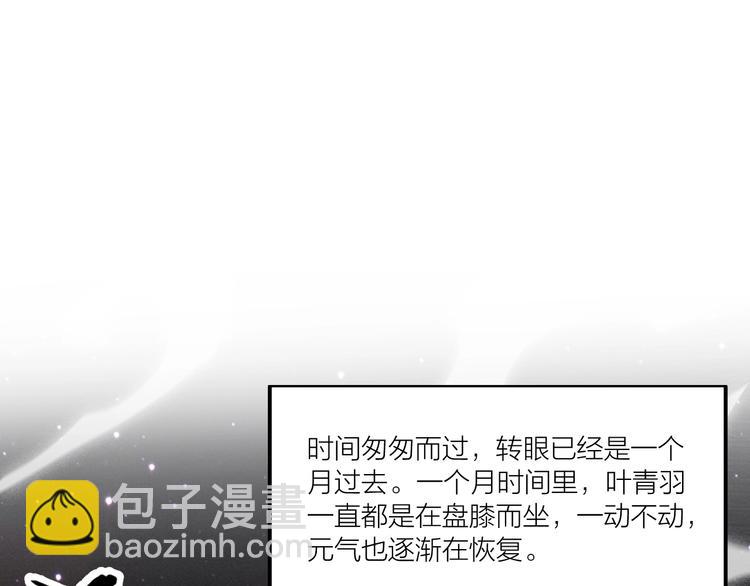 第64话 找到你了！59