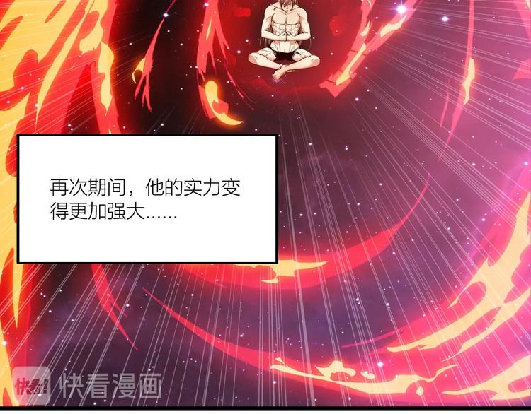 第64话 找到你了！64