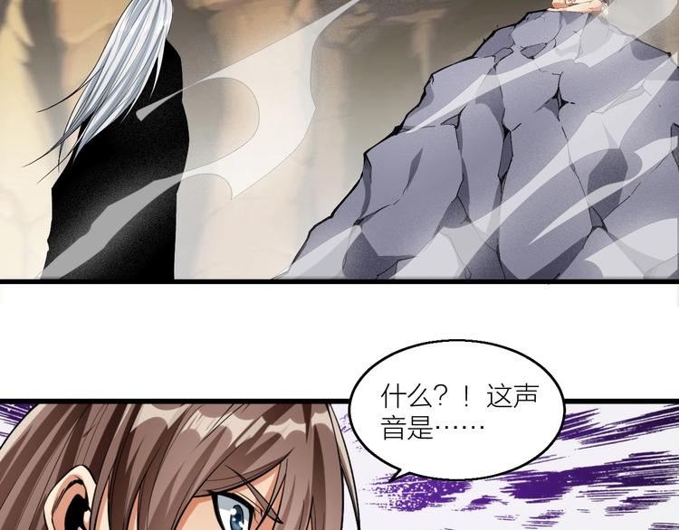 第64话 找到你了！70