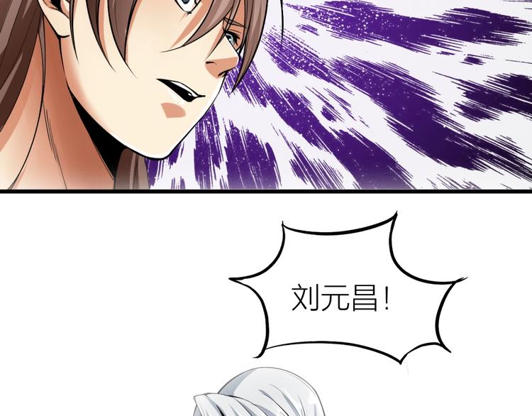 第64话 找到你了！71