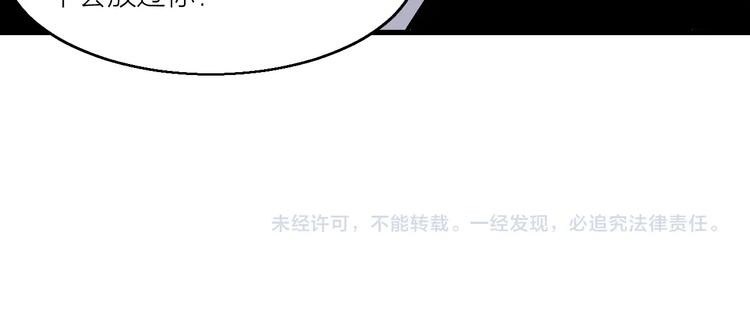第64话 找到你了！76