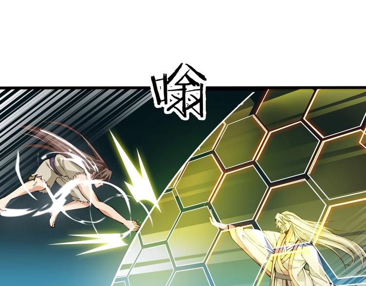 第65话  碾压！13