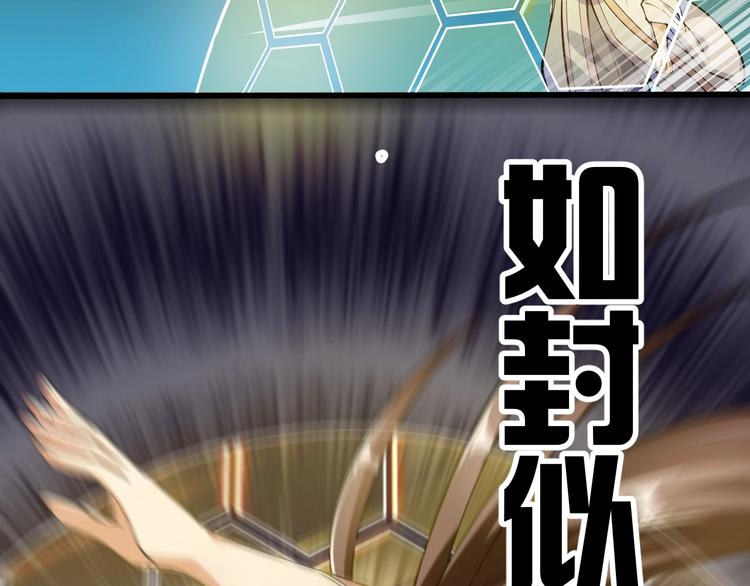 第65话  碾压！14