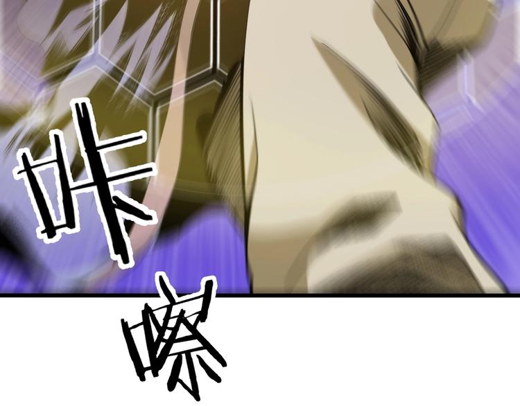 第65话  碾压！16
