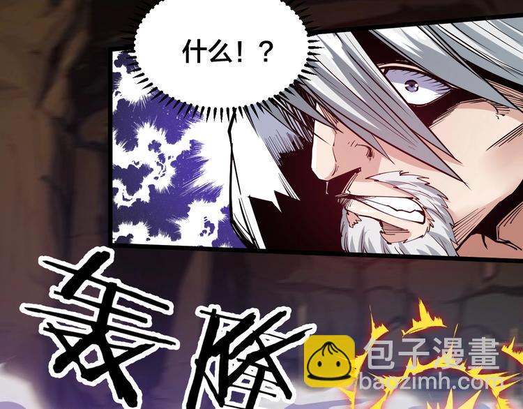 第65话  碾压！18