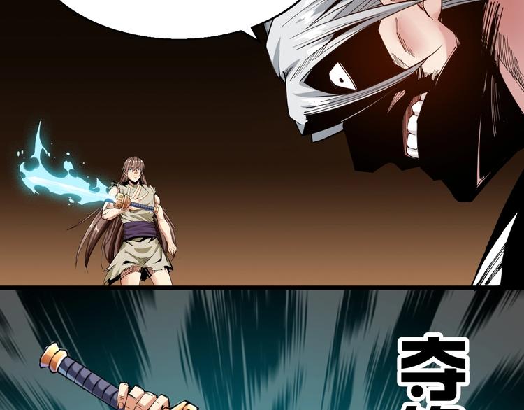 第65话  碾压！26