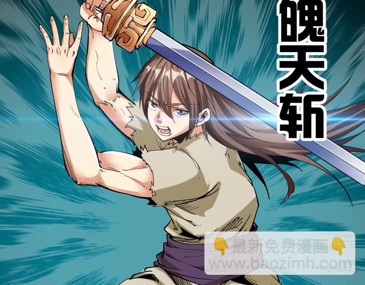 第65话  碾压！27