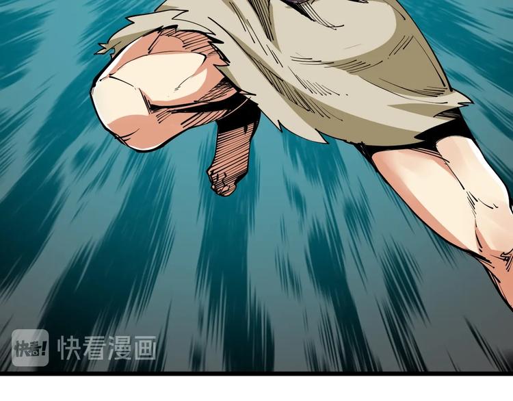 第65话  碾压！28