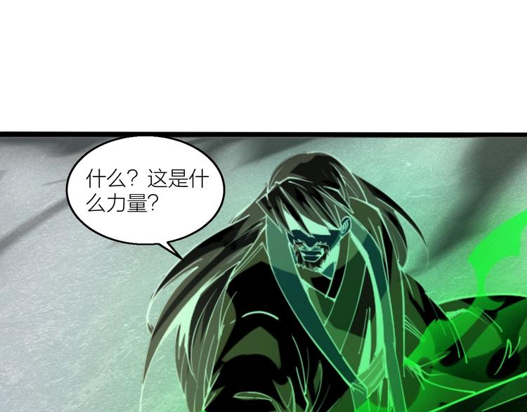 第65话  碾压！31