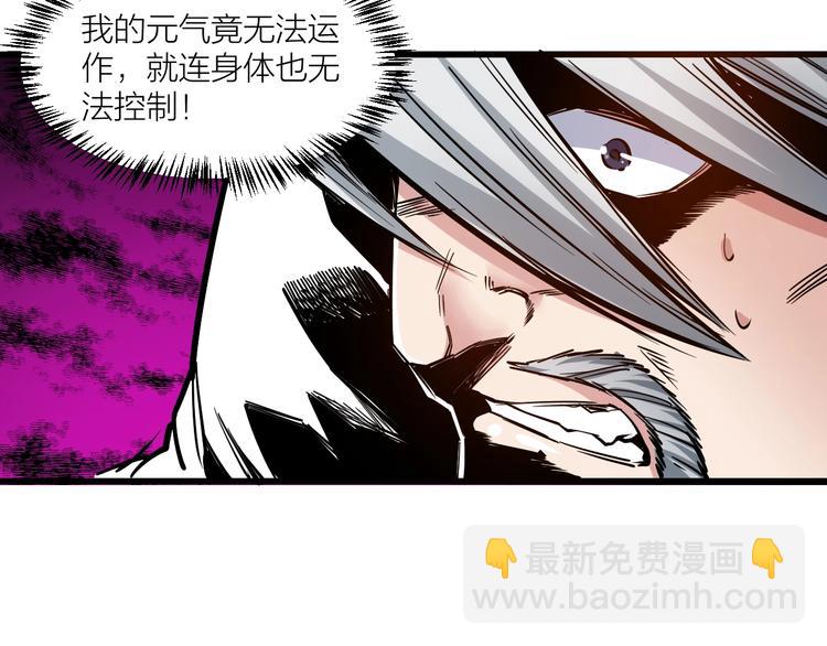 第65话  碾压！33