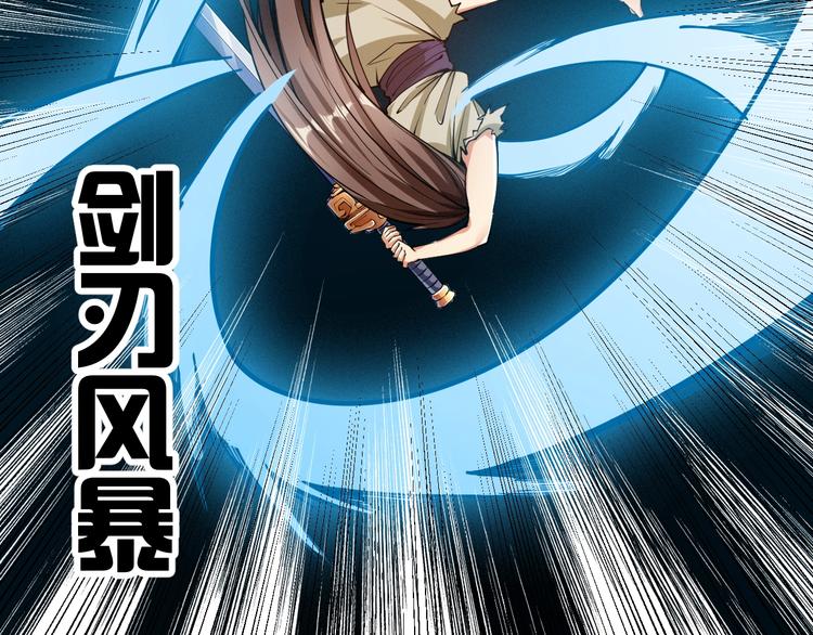 第65话  碾压！36