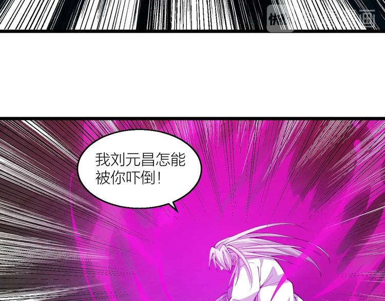 第65话  碾压！37