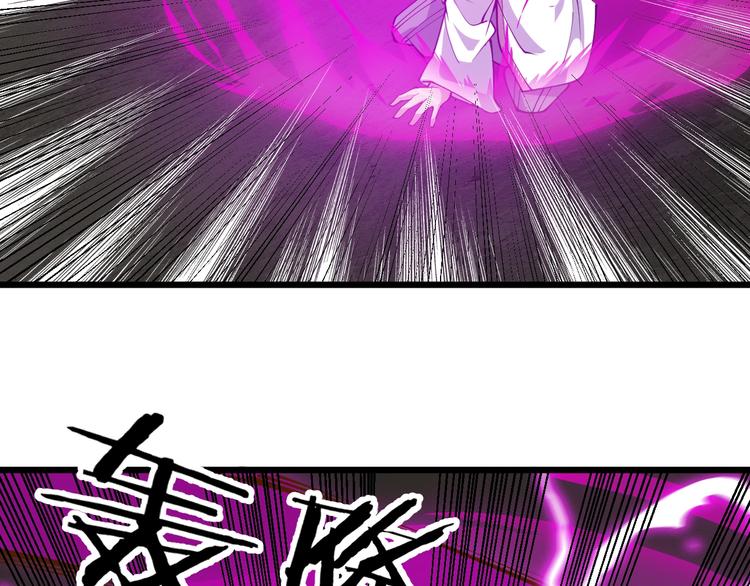 第65话  碾压！38