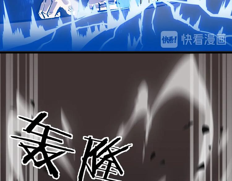 第65话  碾压！46