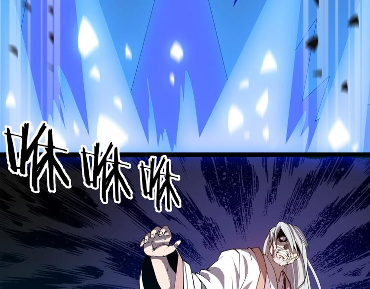 第65话  碾压！48