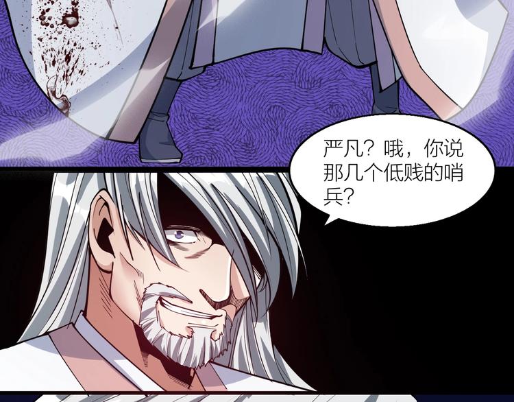 第65话  碾压！7