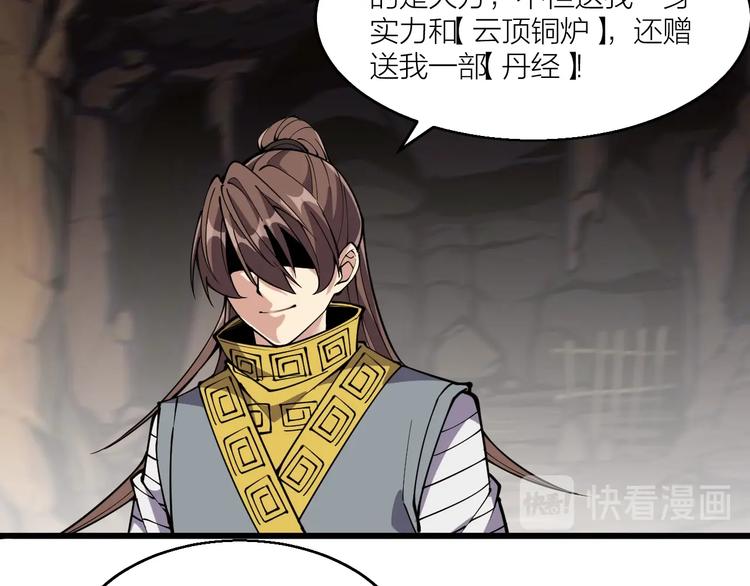 第65话  碾压！72