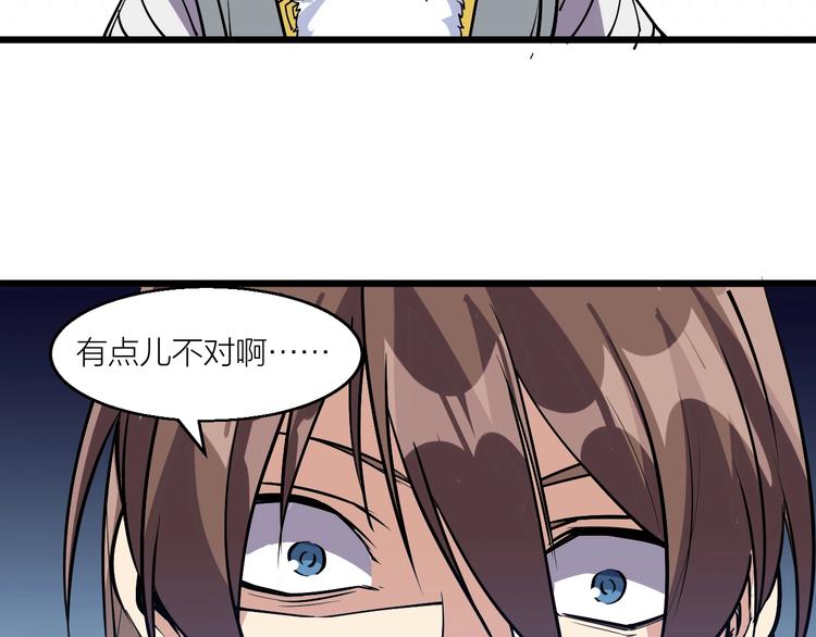 第65话  碾压！76