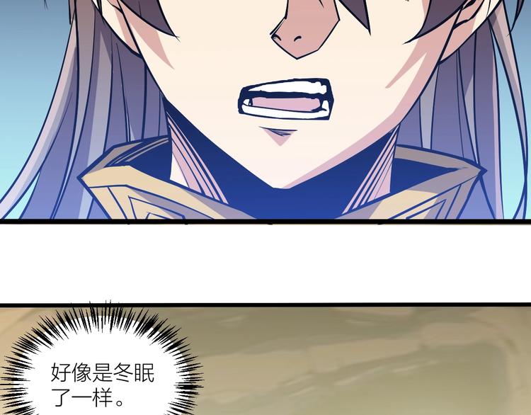 第65话  碾压！77