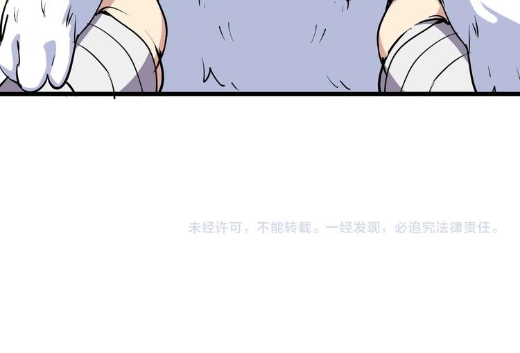 第65话  碾压！79